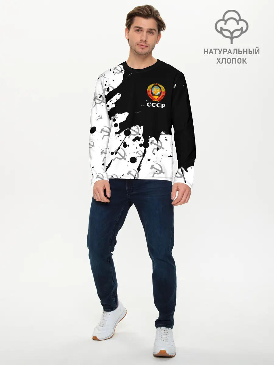 Мужской лонгслив базовый / СССР / USSR (P007_P004ooo2690067, P004ooo2690067)