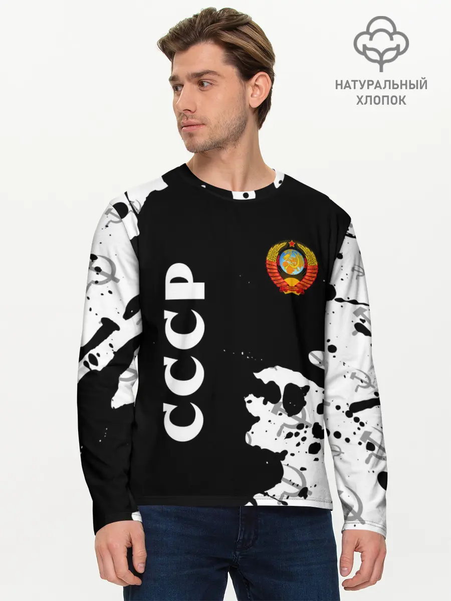 Мужской лонгслив базовый / СССР / USSR (P007_P004ooo2690069, P004ooo2690069)