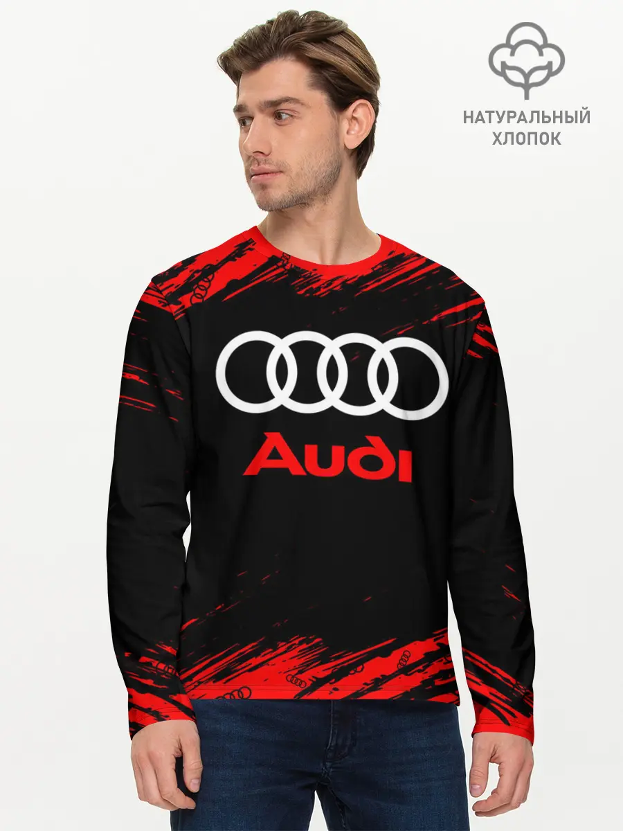 Мужской лонгслив базовый / AUDI / АУДИ (P007_P004ooo2692679, P004ooo2692679)