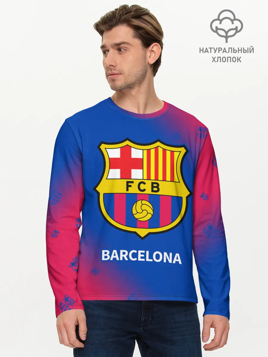 Мужской лонгслив базовый / BARCELONA / БАРСЕЛОНА (P007_P004ooo2692709, P004ooo2692709)