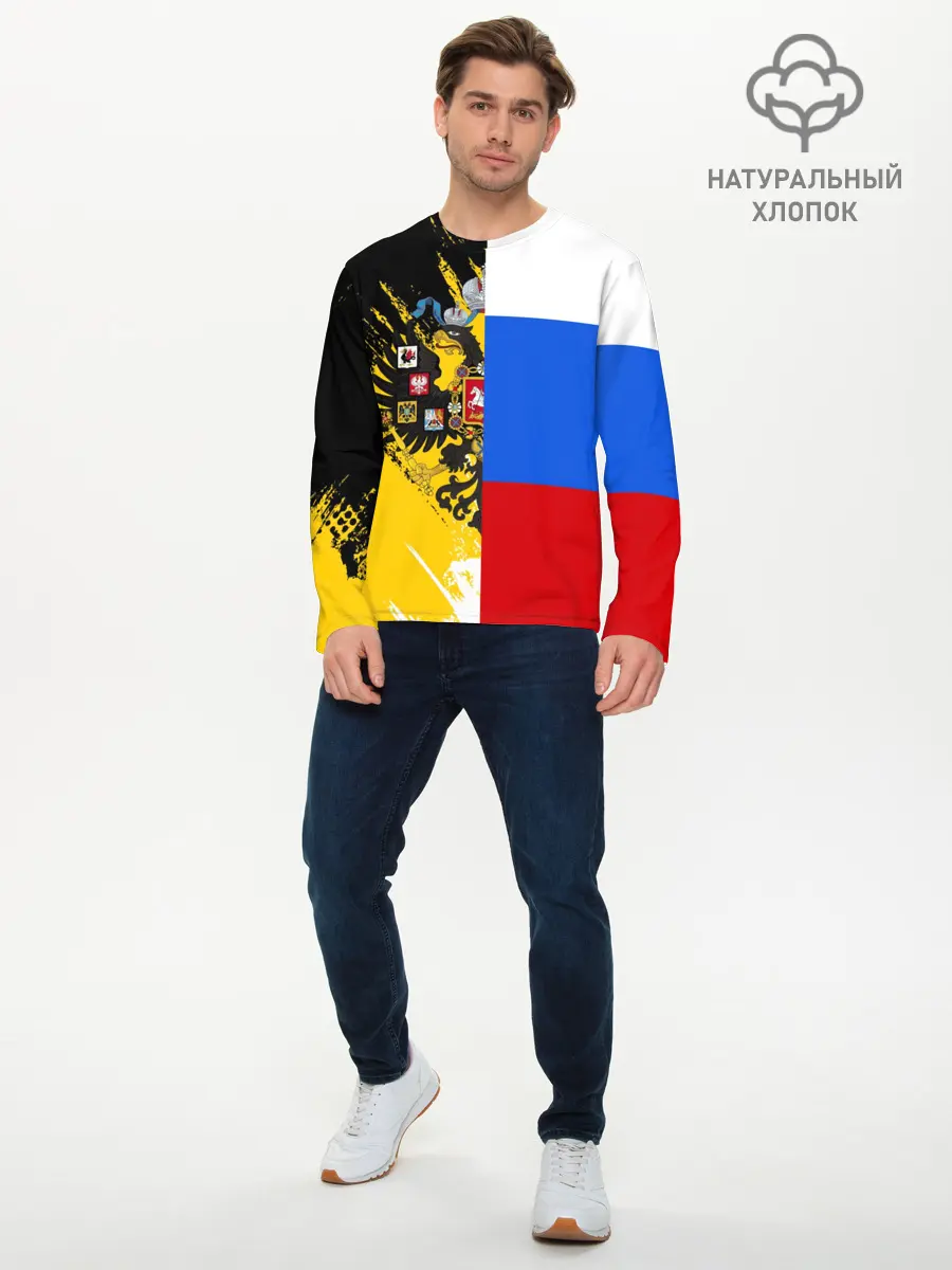 Мужской лонгслив базовый / Российский Имперский Флаг (P007_P004ooo2694087, P004ooo2694087)