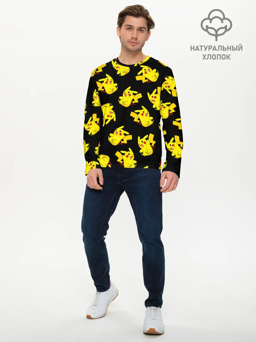 Мужской лонгслив базовый / Веселый пикачу (P007_P004ooo2696119, P004ooo2696119)