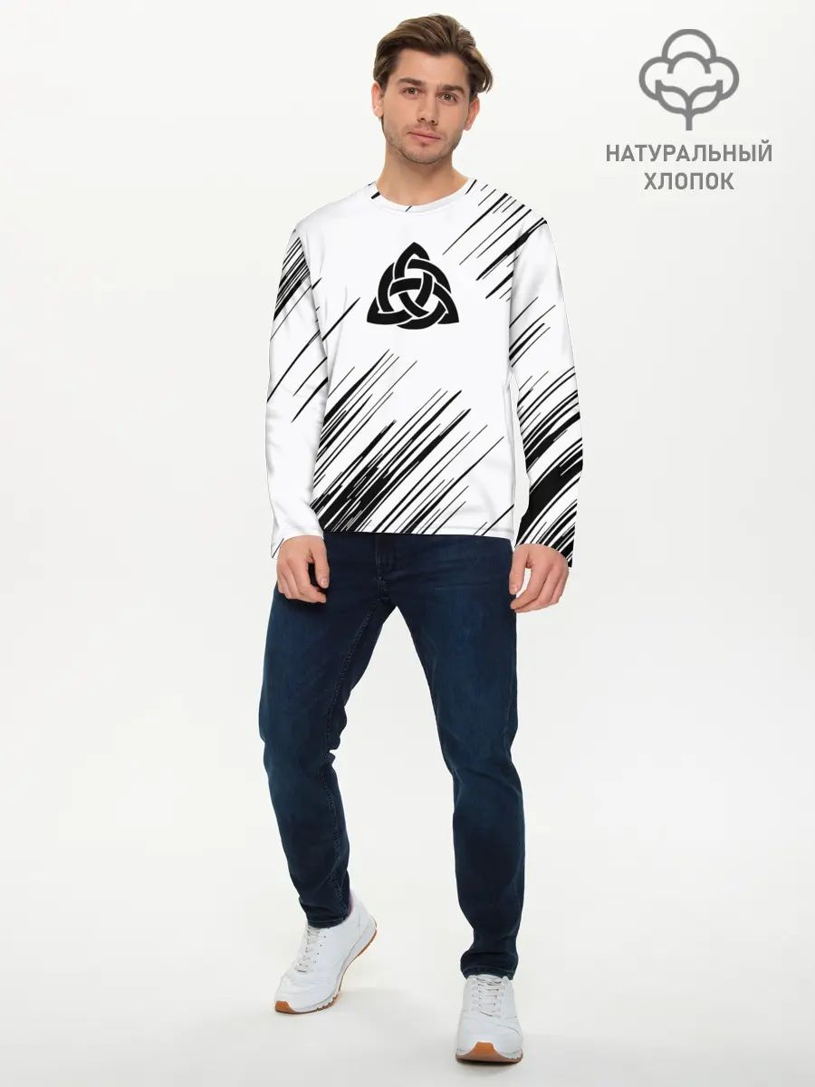 Мужской лонгслив базовый / Символика Скандинавов (P007_P004ooo2695049, P004ooo2695049)