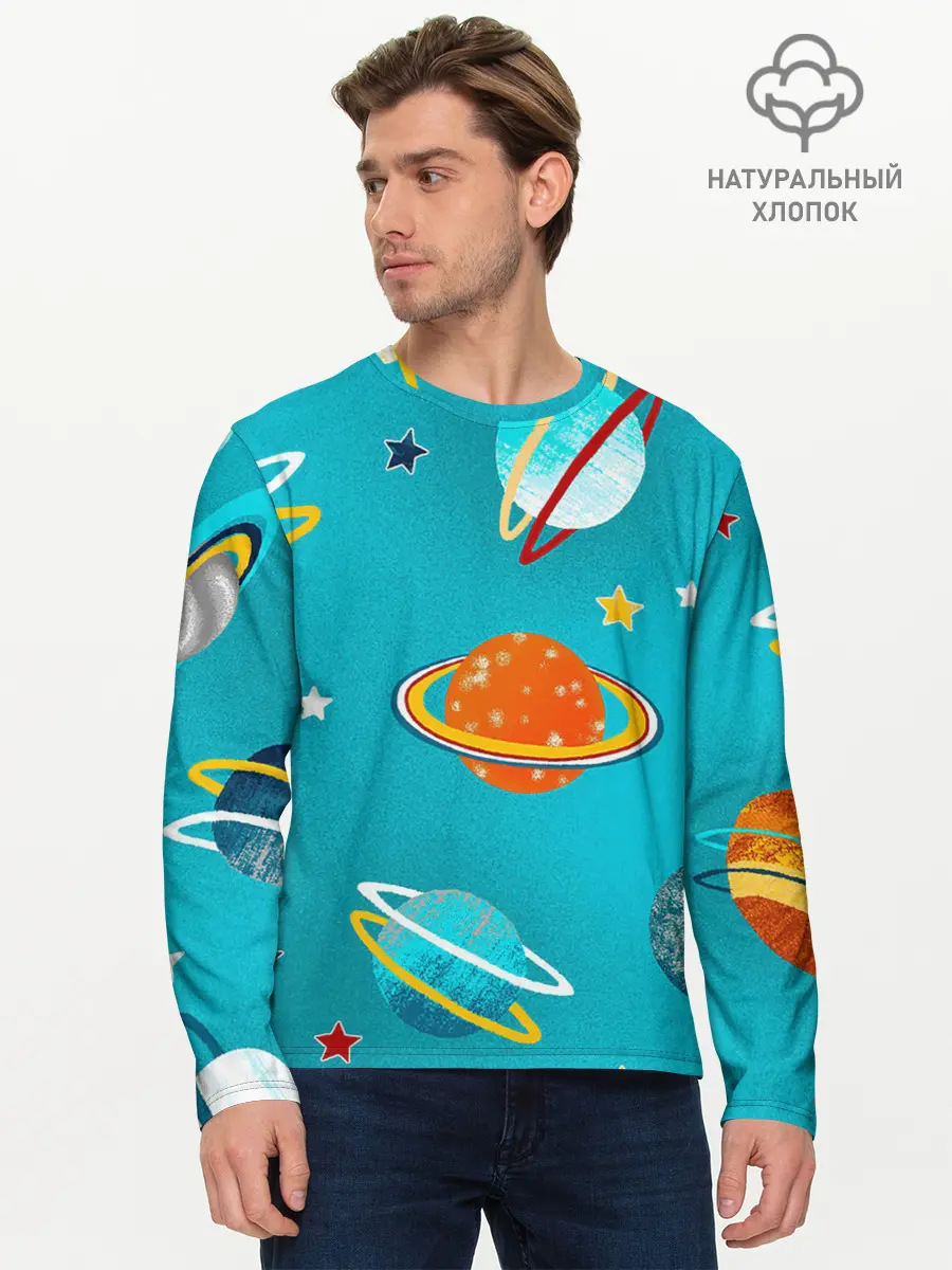 Мужской лонгслив базовый / Необычные планеты (P007_P004ooo2695579, P004ooo2695579)