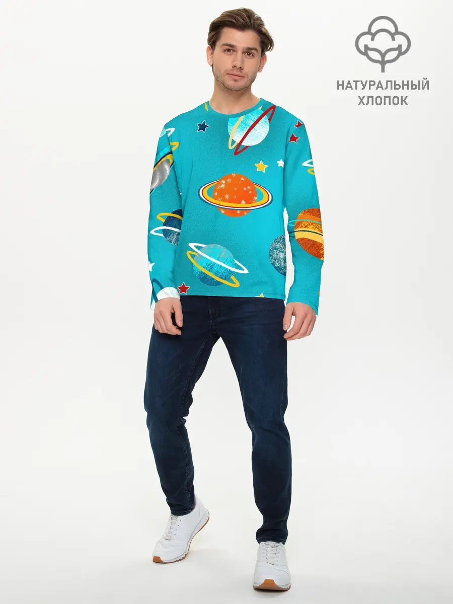 Мужской лонгслив базовый / Необычные планеты (P007_P004ooo2695579, P004ooo2695579)