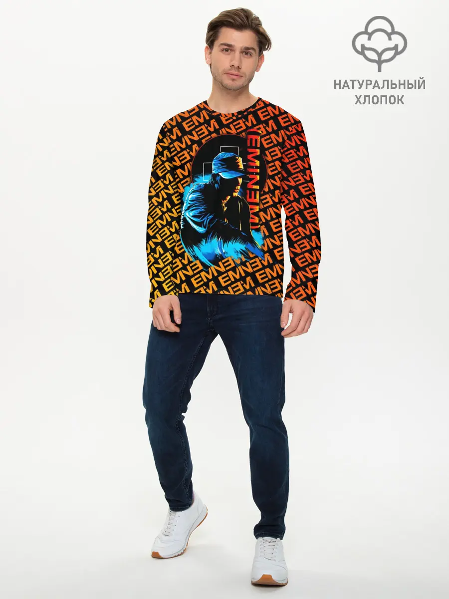 Мужской лонгслив базовый / EMINEM (P007_P004ooo2698691, P004ooo2698691)