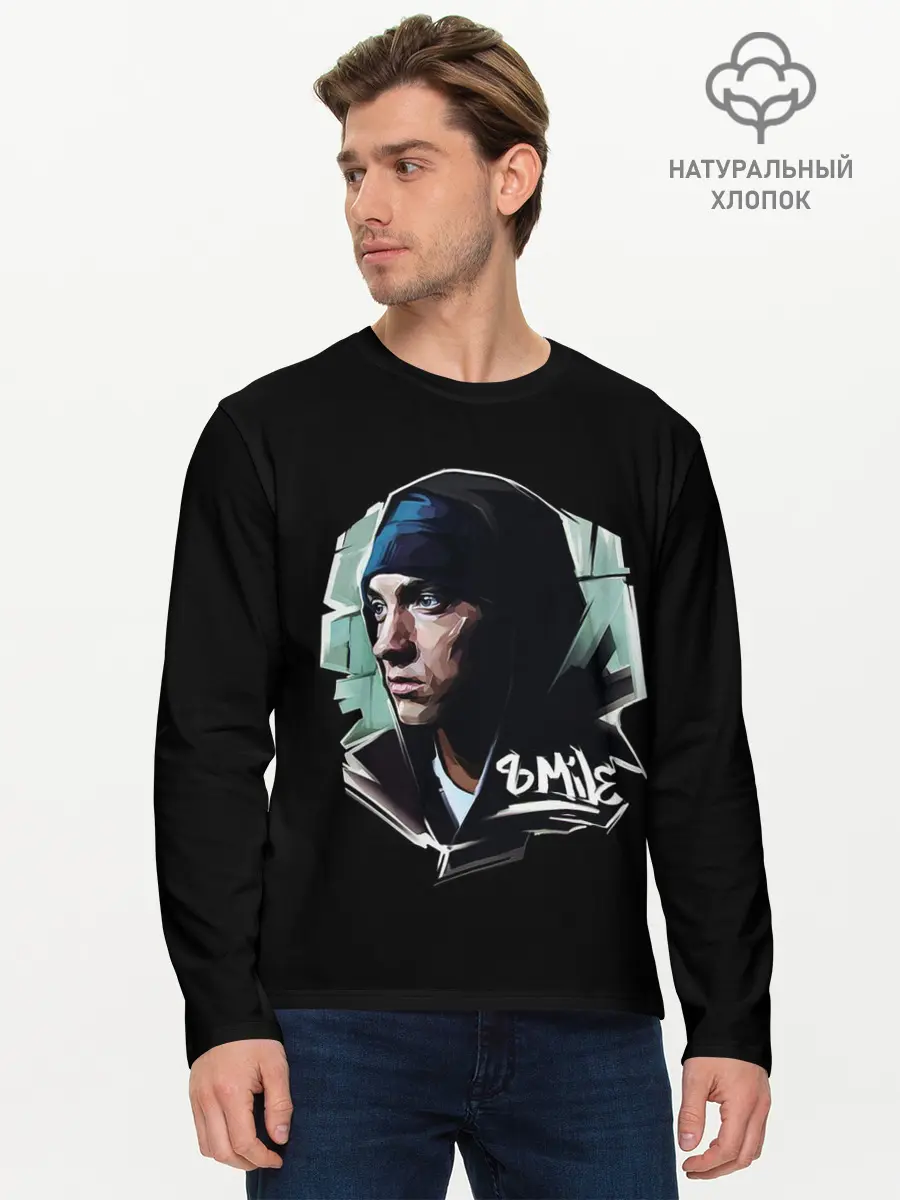 Мужской лонгслив базовый / EMINEM 8 MILE (P007_P004ooo2698675, P004ooo2698675)