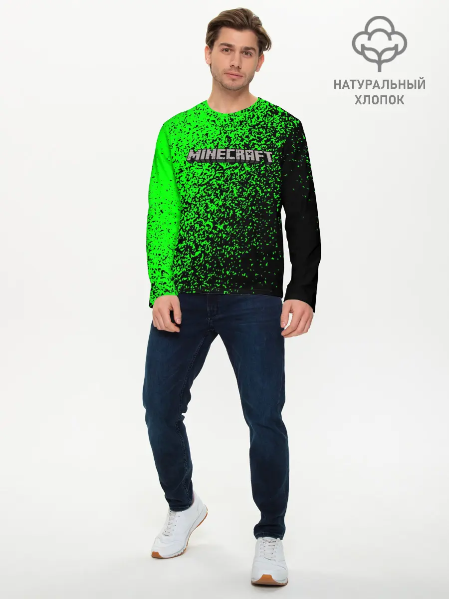 Мужской лонгслив базовый / MINECRAFT (P007_P004ooo2699451, P004ooo2699451)