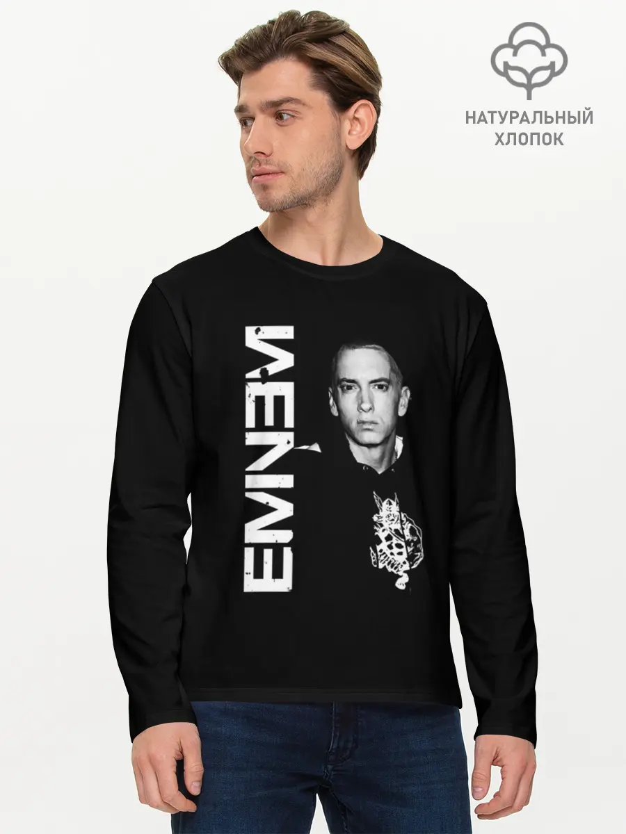 Мужской лонгслив базовый / EMINEM (P007_P004ooo2698649, P004ooo2698649)