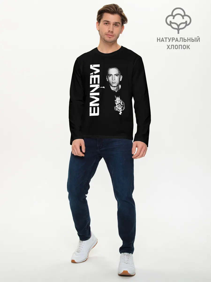 Мужской лонгслив базовый / EMINEM (P007_P004ooo2698649, P004ooo2698649)