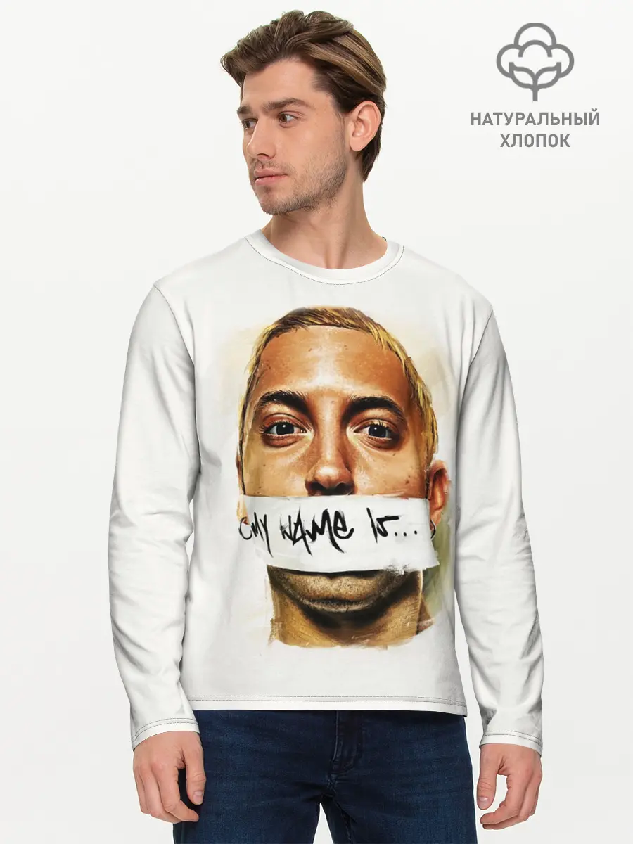 Мужской лонгслив базовый / EMINEM (P007_P004ooo2698669, P004ooo2698669)