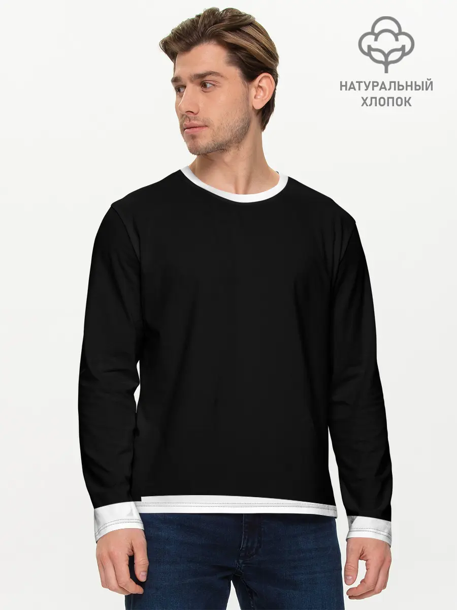 Мужской лонгслив базовый / Никогда не сдавайся (P007_P004ooo2699959, P004ooo2699959)