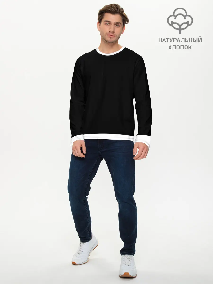 Мужской лонгслив базовый / Никогда не сдавайся (P007_P004ooo2699959, P004ooo2699959)