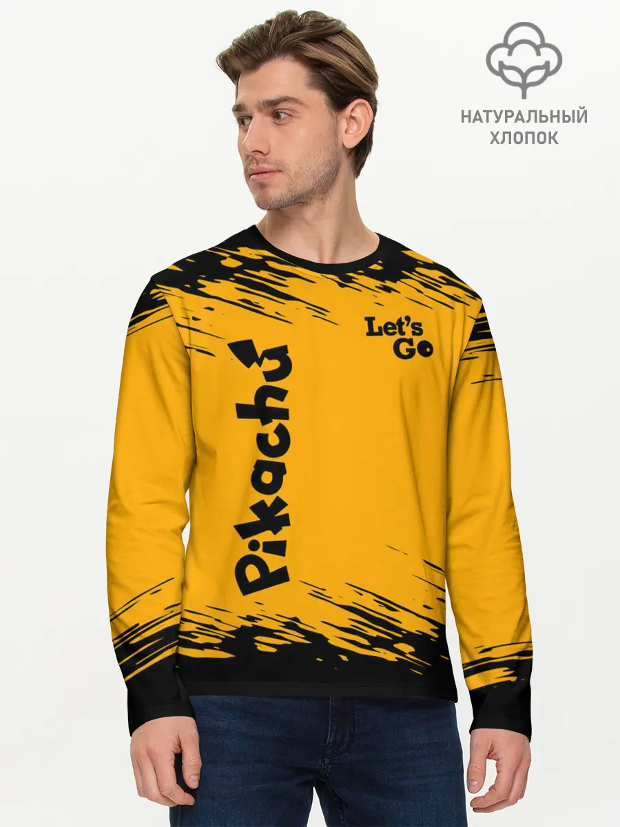 Мужской лонгслив базовый / Pikachu black&yellow (P007_P004ooo2702153, P004ooo2702153)