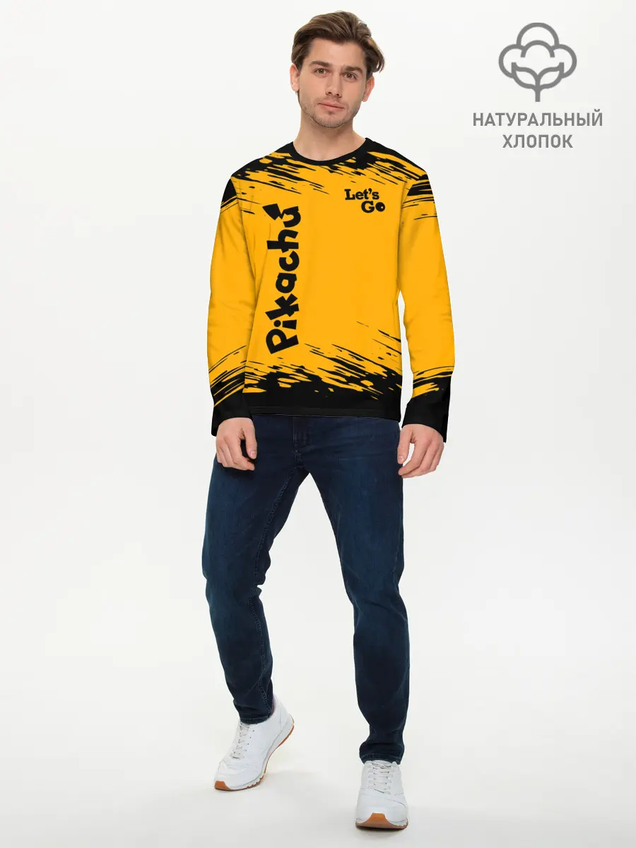 Мужской лонгслив базовый / Pikachu black&yellow (P007_P004ooo2702153, P004ooo2702153)