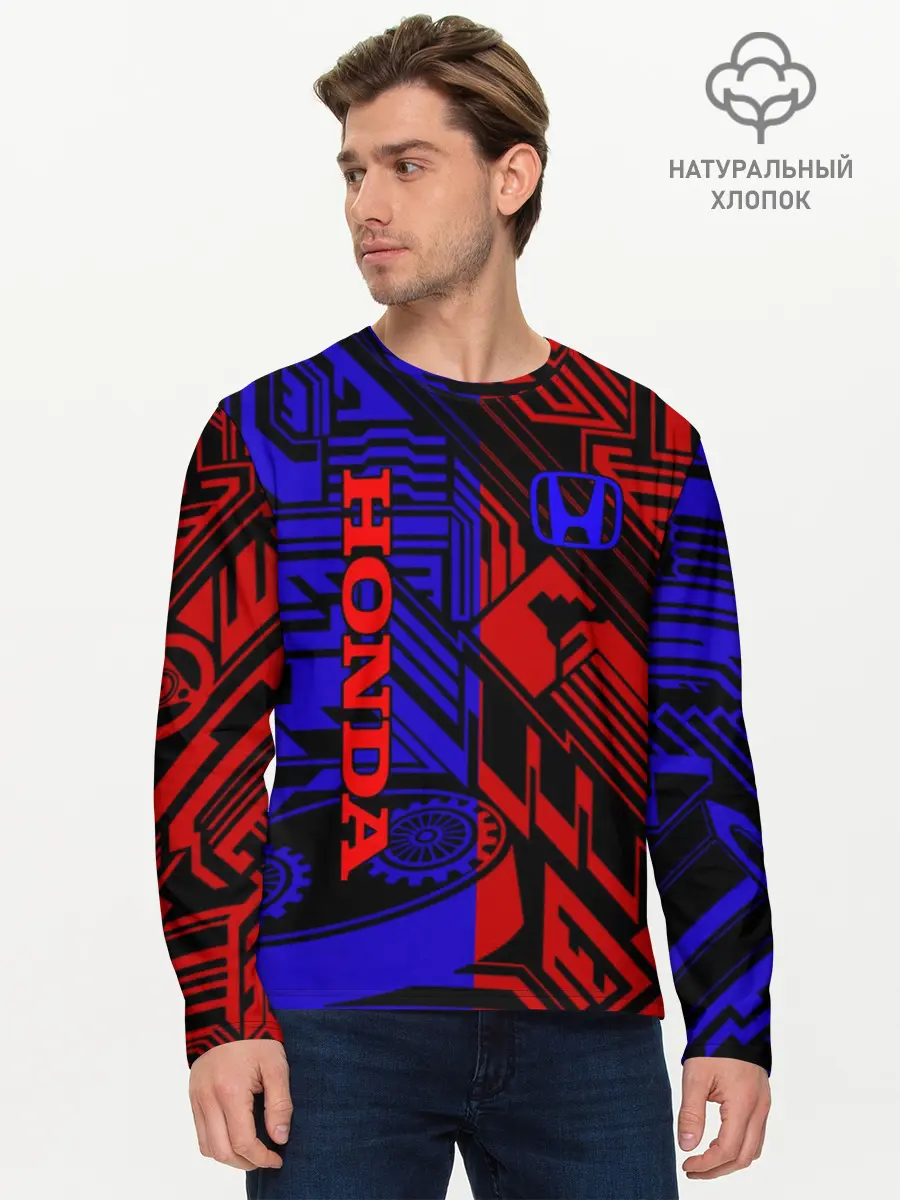 Мужской лонгслив базовый / Honda | Auto (P007_P004ooo2704479, P004ooo2704479)