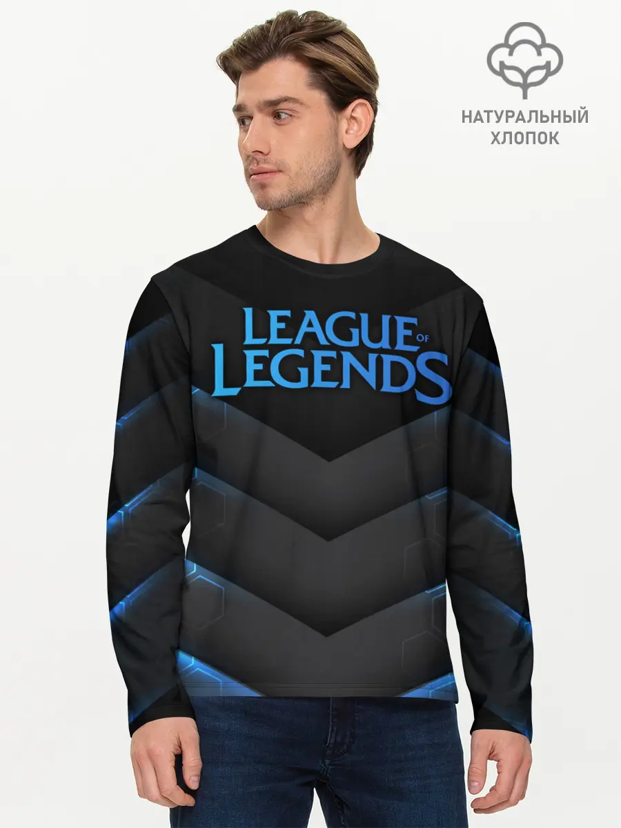 Мужской лонгслив базовый / League of Legends (P007_P004ooo2704371, P004ooo2704371)