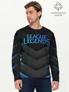 Мужской лонгслив базовый / League of Legends (P007_P004ooo2704371, P004ooo2704371)