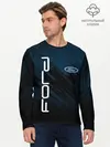 Мужской лонгслив базовый / FORD (P007_P004ooo2706101, P004ooo2706101)