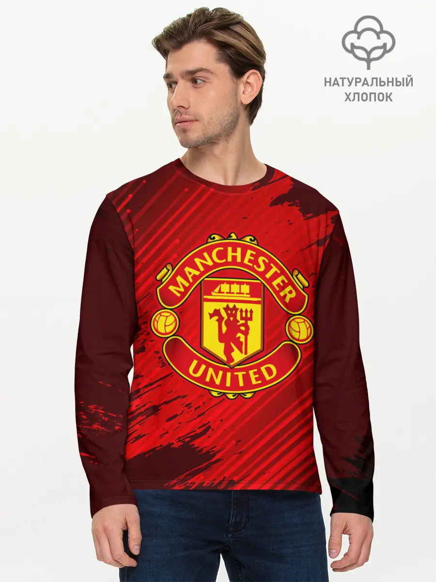 Мужской лонгслив базовый / MANCHESTER UNITED (P007_P004ooo2705421, P004ooo2705421)