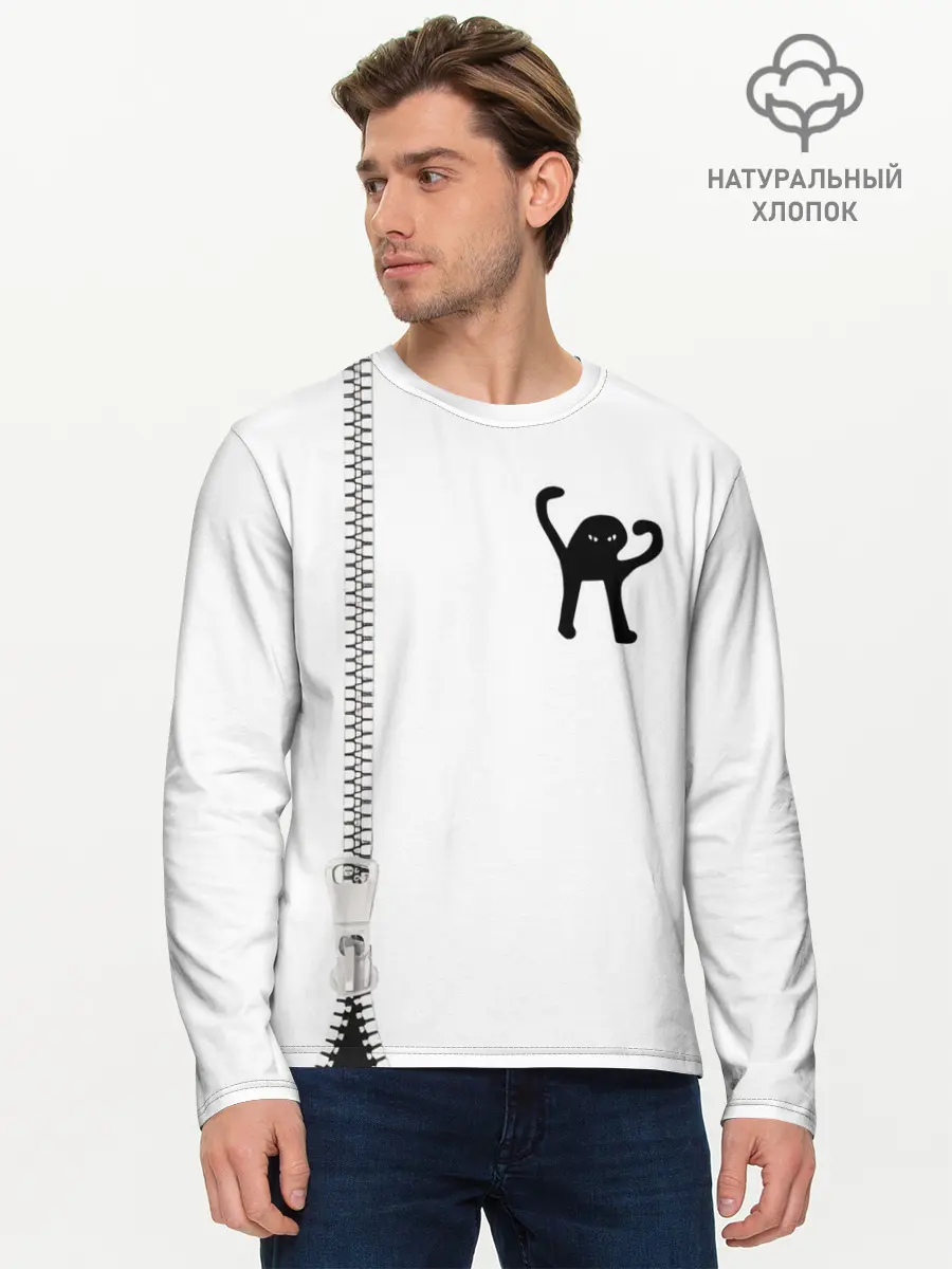 Мужской лонгслив базовый / Ъуъ съука. (P007_P004ooo2705549, P004ooo2705549)