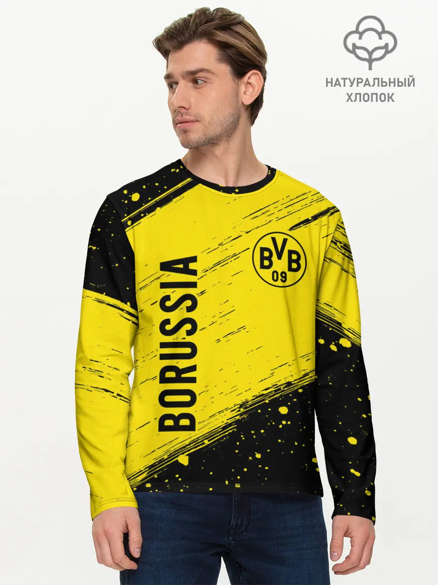 Мужской лонгслив базовый / BORUSSIA / Боруссия (P007_P004ooo2708065, P004ooo2708065)