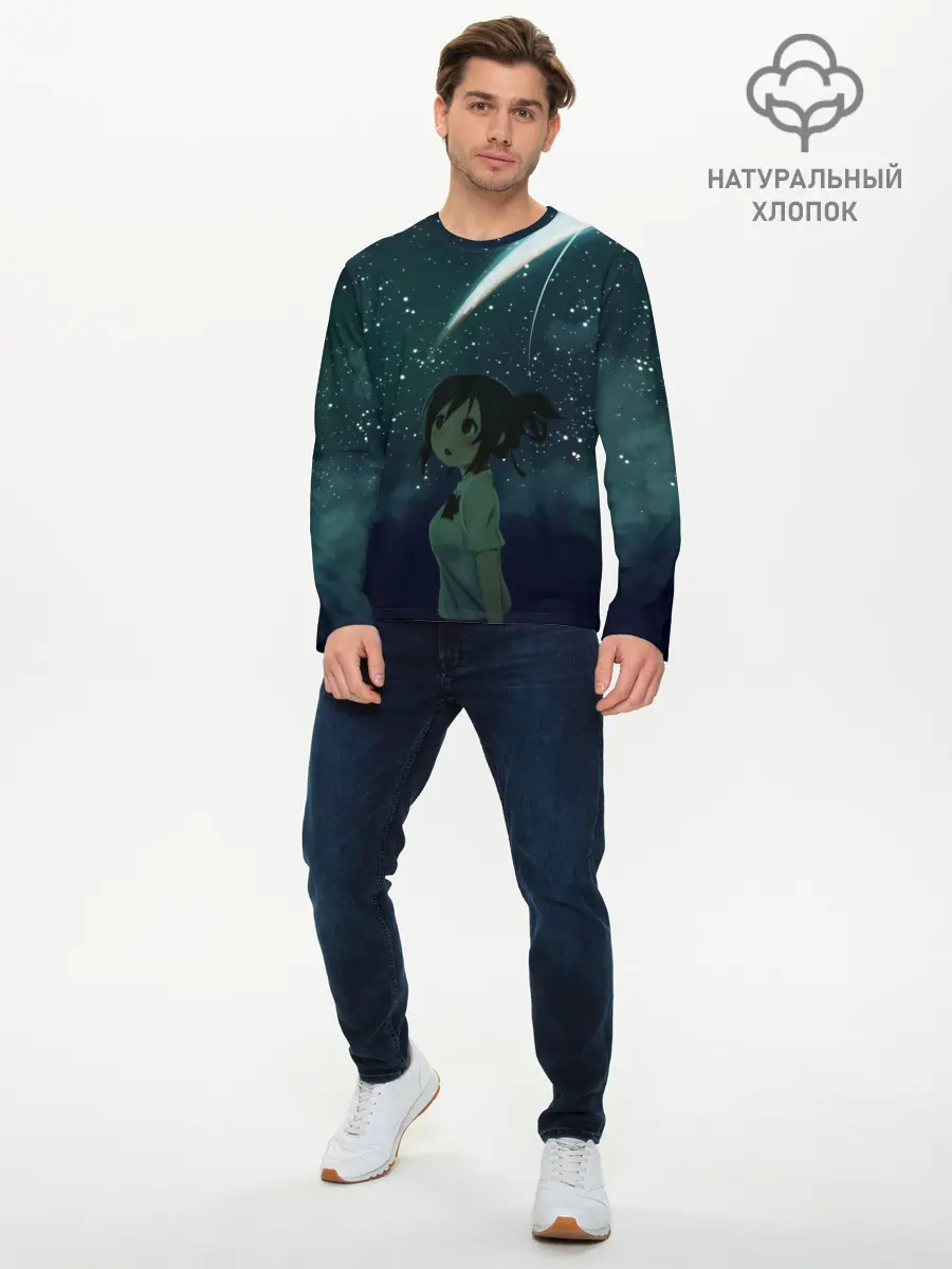 Мужской лонгслив базовый / ТВОЕ ИМЯ (P007_P004ooo2709449, P004ooo2709449)