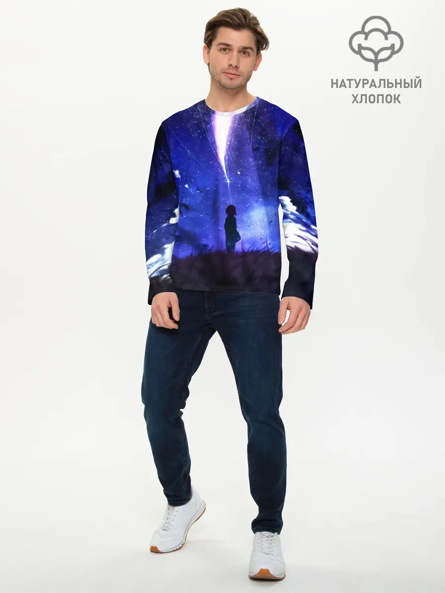 Мужской лонгслив базовый / ТВОЕ ИМЯ (P007_P004ooo2709451, P004ooo2709451)