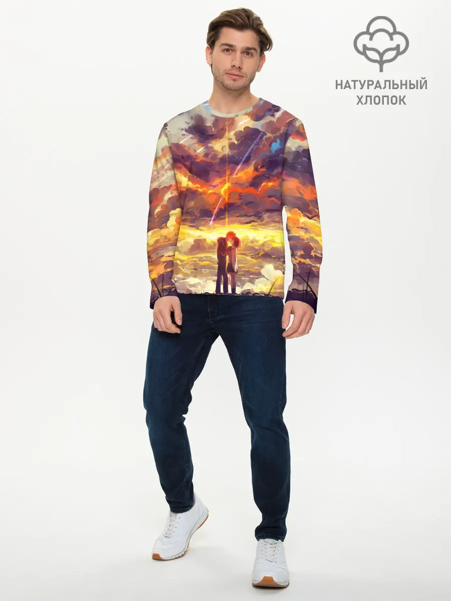 Мужской лонгслив базовый / ТВОЕ ИМЯ (P007_P004ooo2709577, P004ooo2709577)