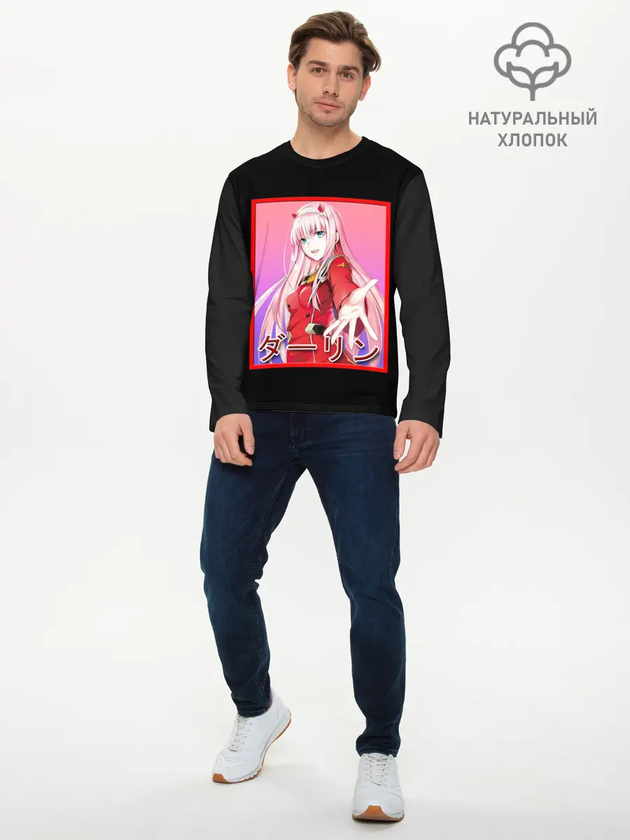Мужской лонгслив базовый / Zero Two give me hand (P007_P004ooo2713945, P004ooo2713945)
