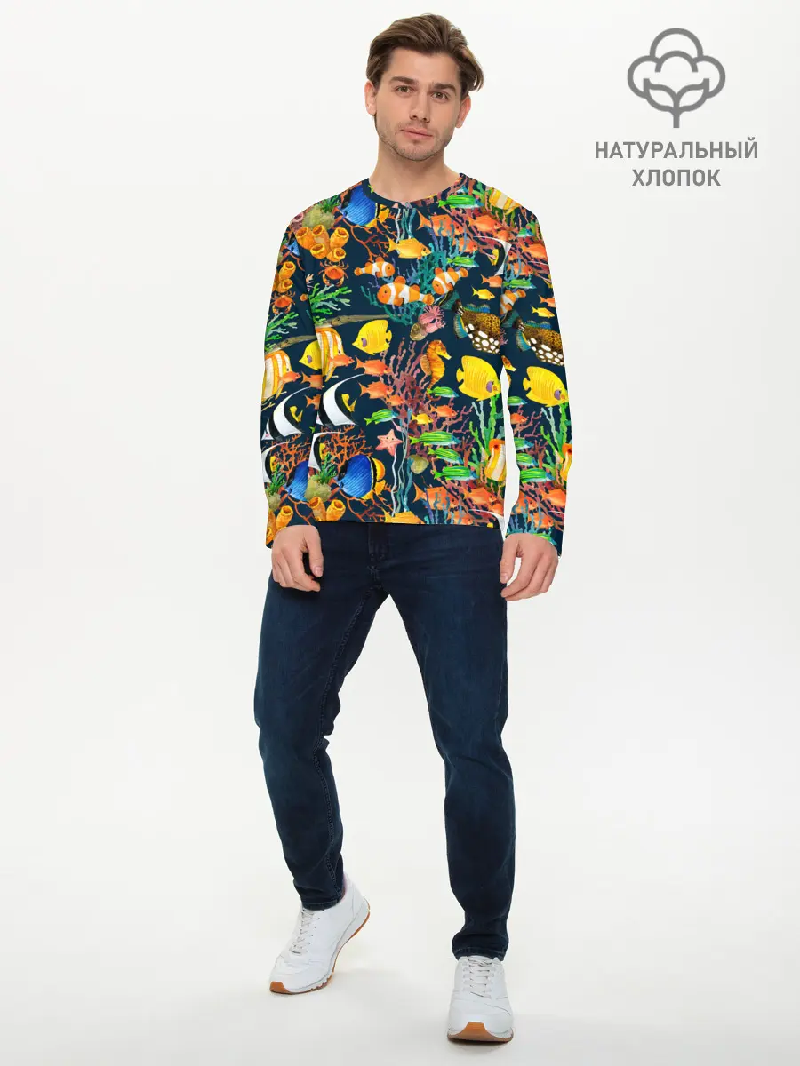 Мужской лонгслив базовый / Морской мир (P007_P004ooo2712423, P004ooo2712423)
