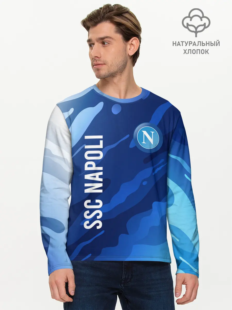 Мужской лонгслив базовый / SSC NAPOLI / Наполи (P007_P004ooo2715179, P004ooo2715179)