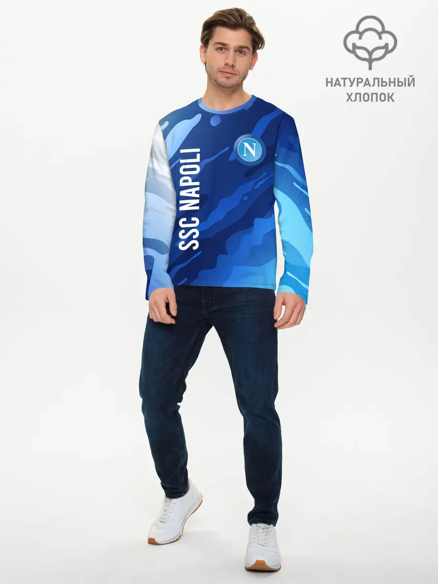 Мужской лонгслив базовый / SSC NAPOLI / Наполи (P007_P004ooo2715179, P004ooo2715179)
