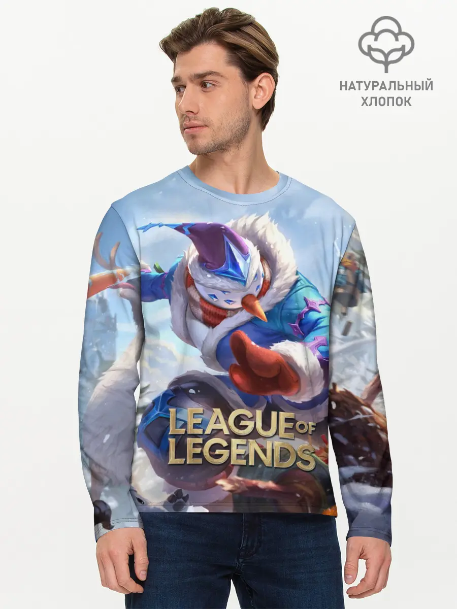 Мужской лонгслив базовый / League of Legends МАСТЕР ЙИ (P007_P004ooo2718155, P004ooo2718155)
