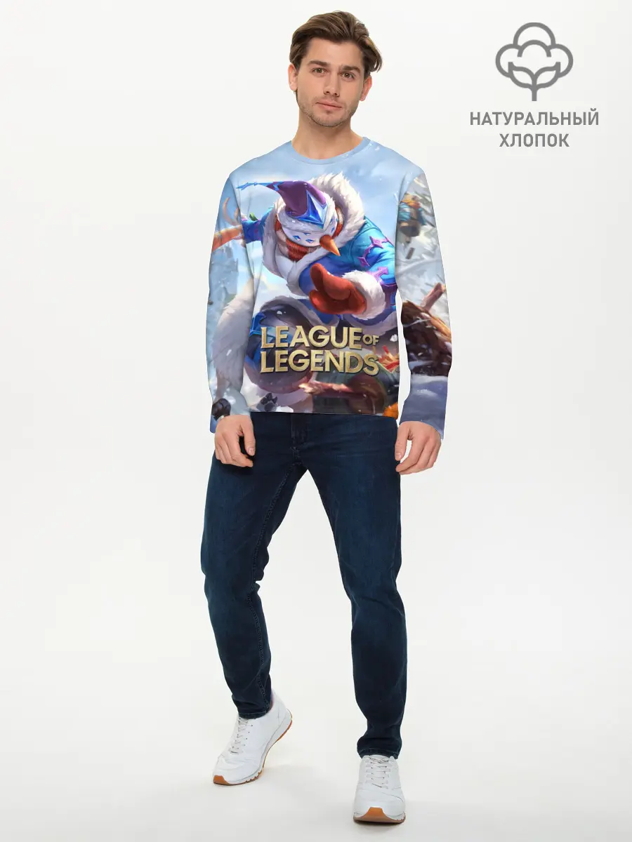 Мужской лонгслив базовый / League of Legends МАСТЕР ЙИ (P007_P004ooo2718155, P004ooo2718155)