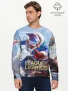 Мужской лонгслив базовый / League of Legends МАСТЕР ЙИ (P007_P004ooo2718155, P004ooo2718155)