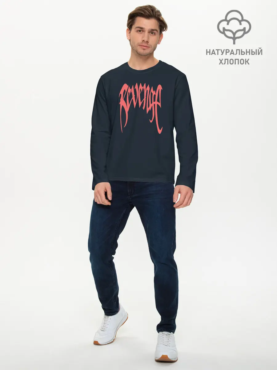 Мужской лонгслив базовый / XXXTENTACION (P007_P004ooo2716757, P004ooo2716757)