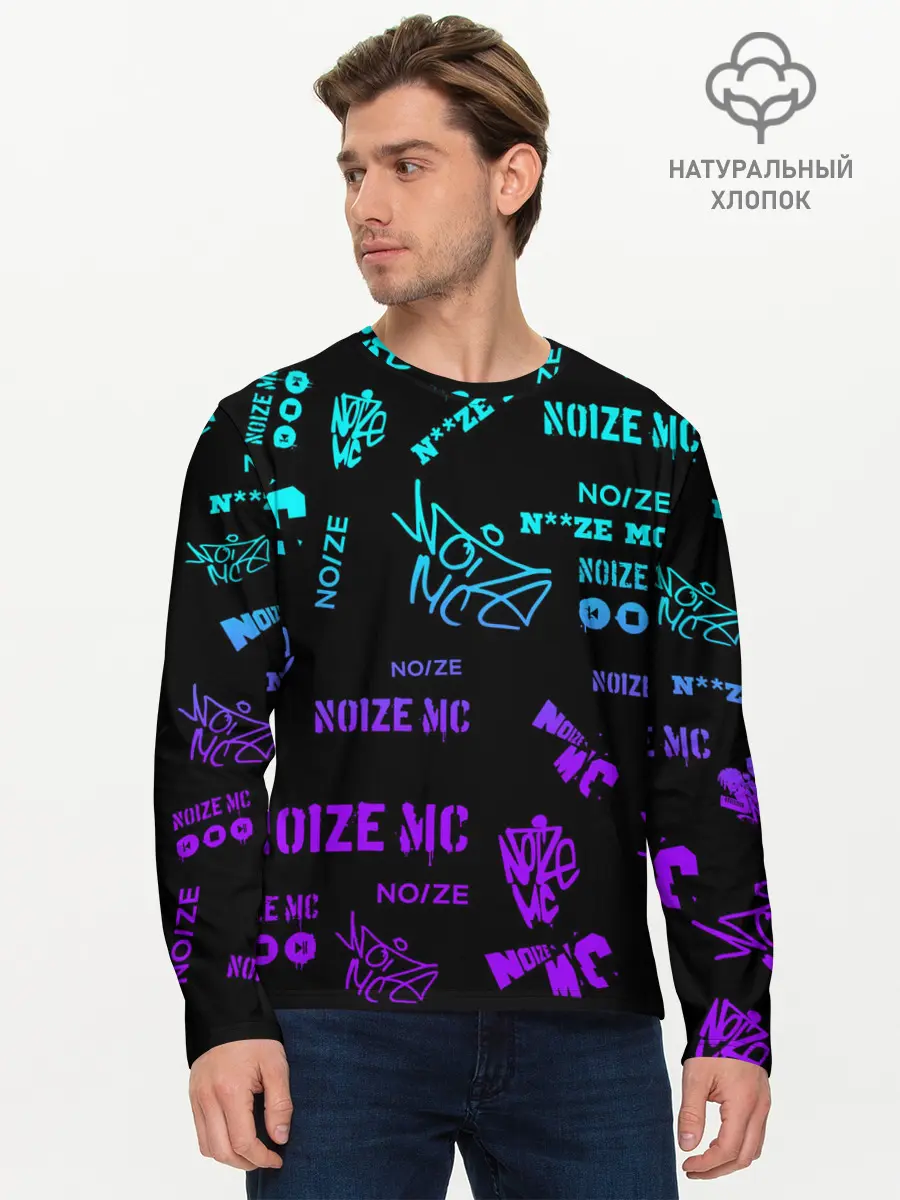 Мужской лонгслив базовый / Noize MC. (P007_P004ooo2720779, P004ooo2720779)