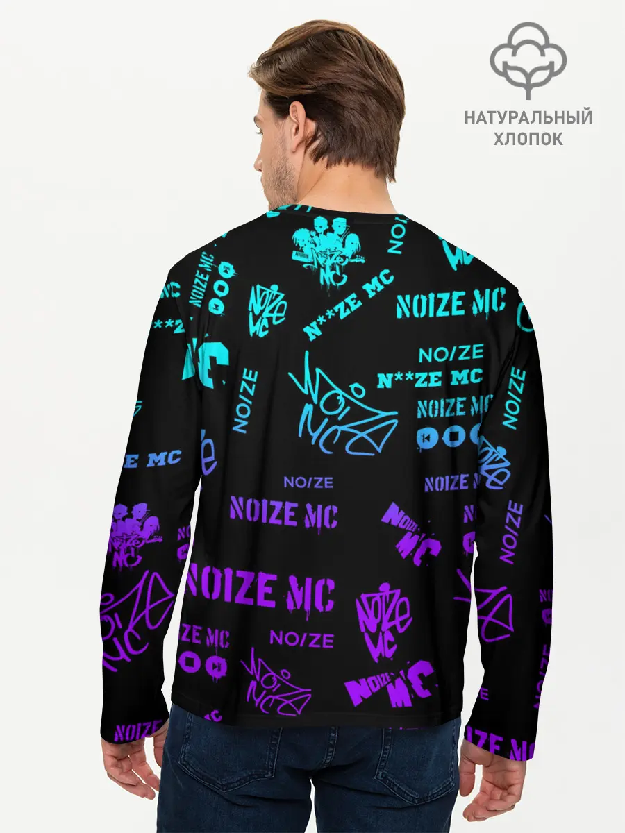 Мужской лонгслив базовый / Noize MC. (P007_P004ooo2720779, P004ooo2720779)