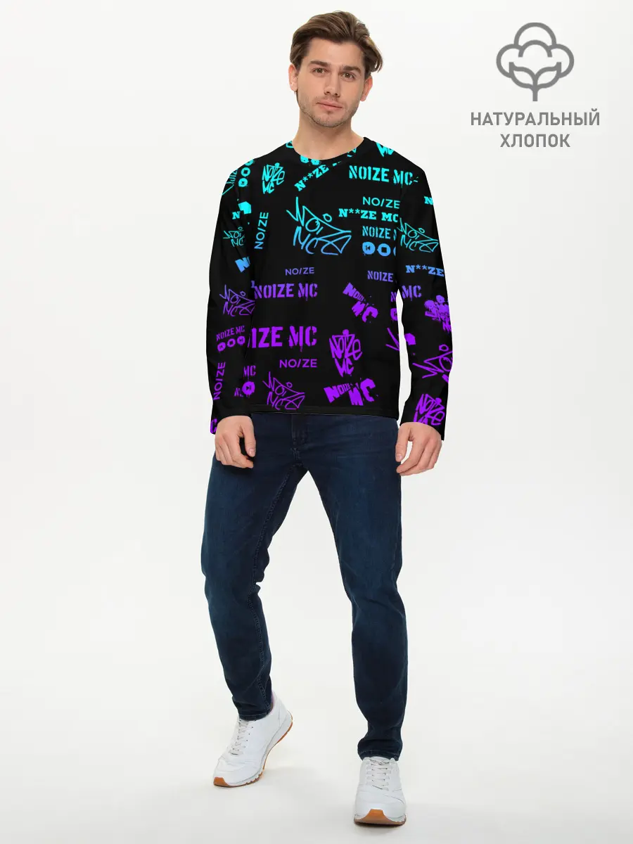Мужской лонгслив базовый / Noize MC. (P007_P004ooo2720779, P004ooo2720779)