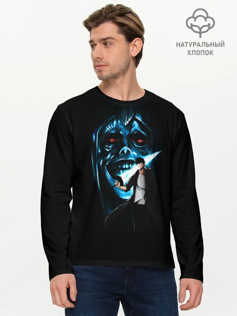 Мужской лонгслив базовый / Поднятие Уровня в Одиночку (P007_P004ooo2721283, P004ooo2721283)