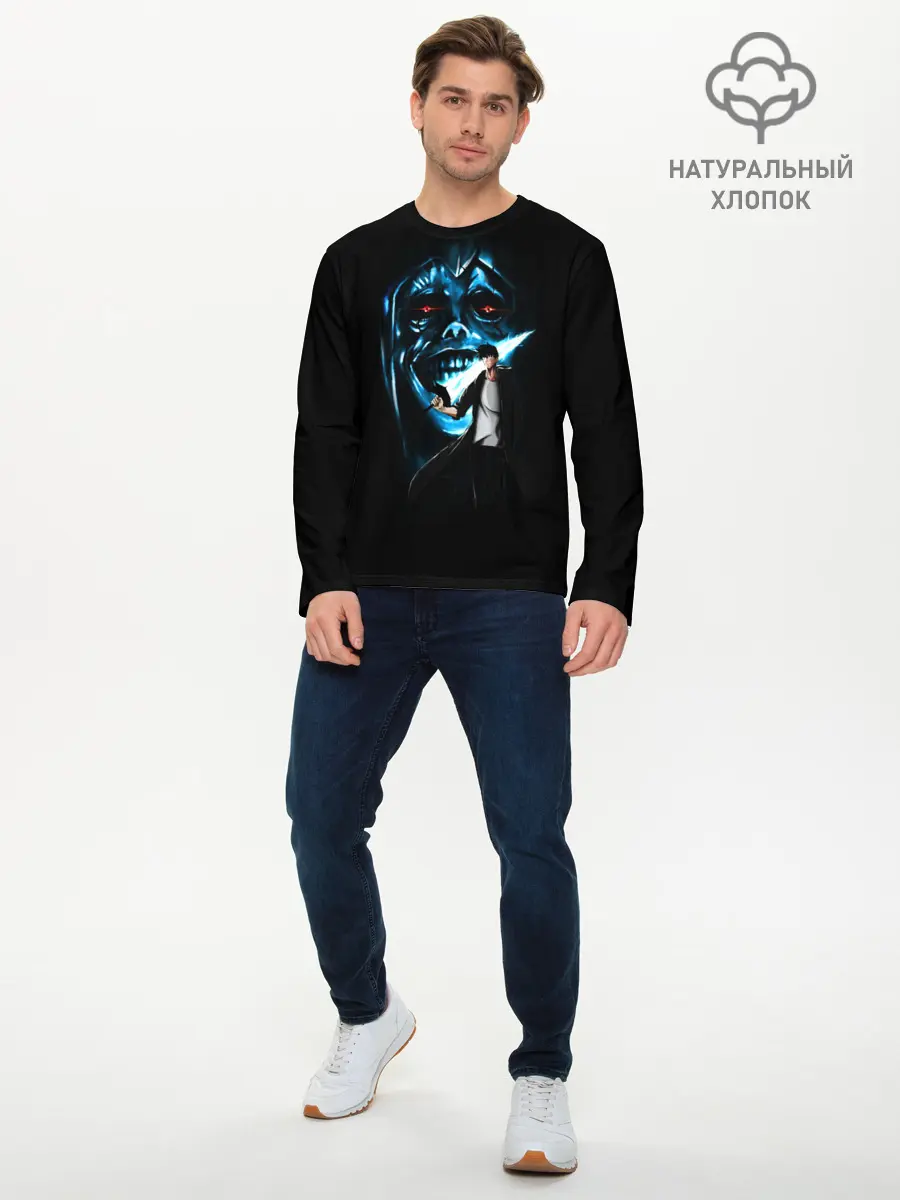 Мужской лонгслив базовый / Поднятие Уровня в Одиночку (P007_P004ooo2721283, P004ooo2721283)