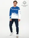 Мужской лонгслив базовый / CHELSEA. (P007_P004ooo2718539, P004ooo2718539)