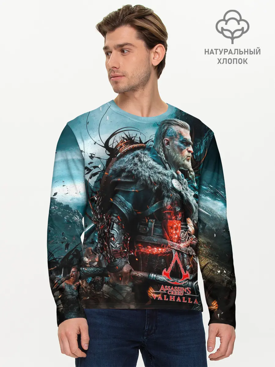 Мужской лонгслив базовый / Valhalla (P007_P004ooo2718707, P004ooo2718707)