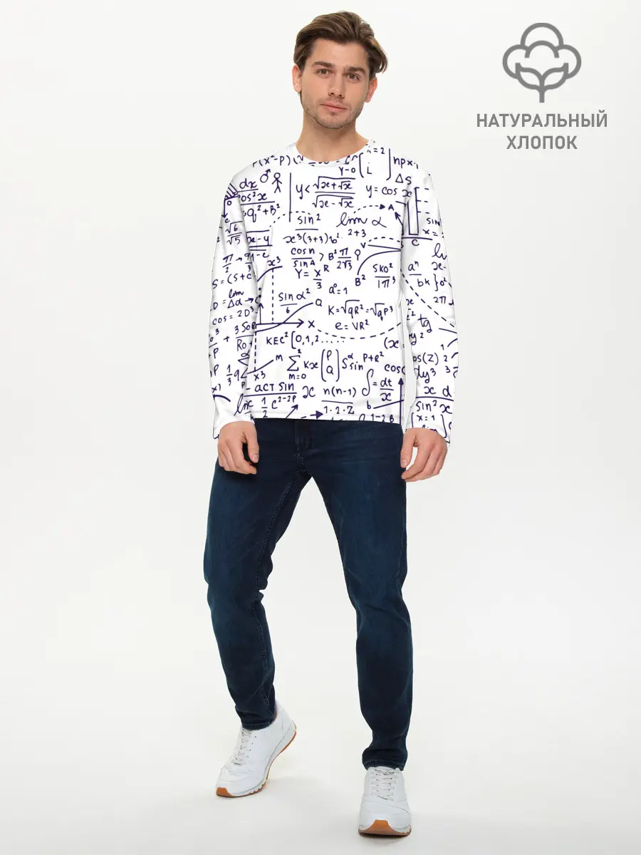 Мужской лонгслив базовый / Формулы (P007_P004ooo2719373, P004ooo2719373)