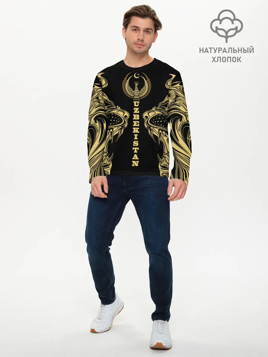 Мужской лонгслив базовый / Узбекистан (P007_P004ooo2723615, P004ooo2723615)