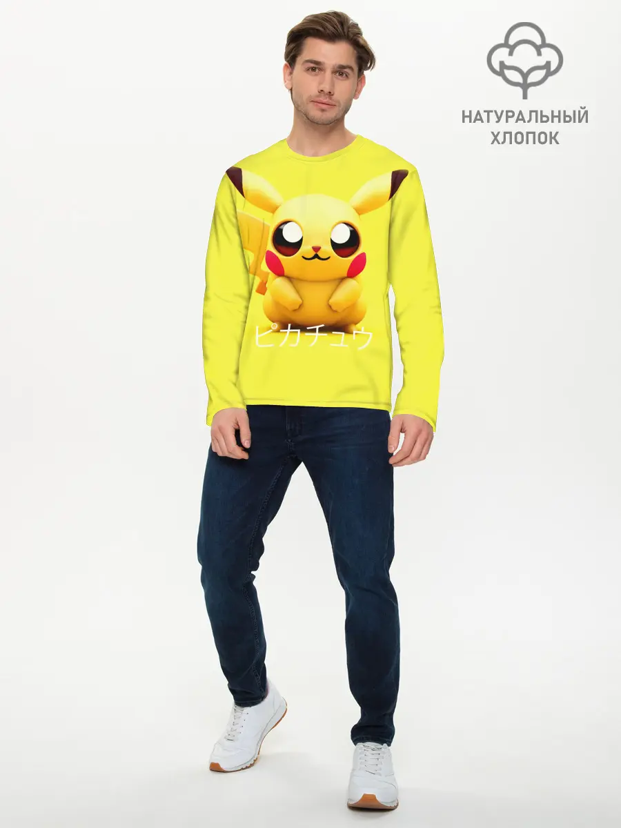 Мужской лонгслив базовый / Pikachu Pika Pika (P007_P004ooo2723679, P004ooo2723679)