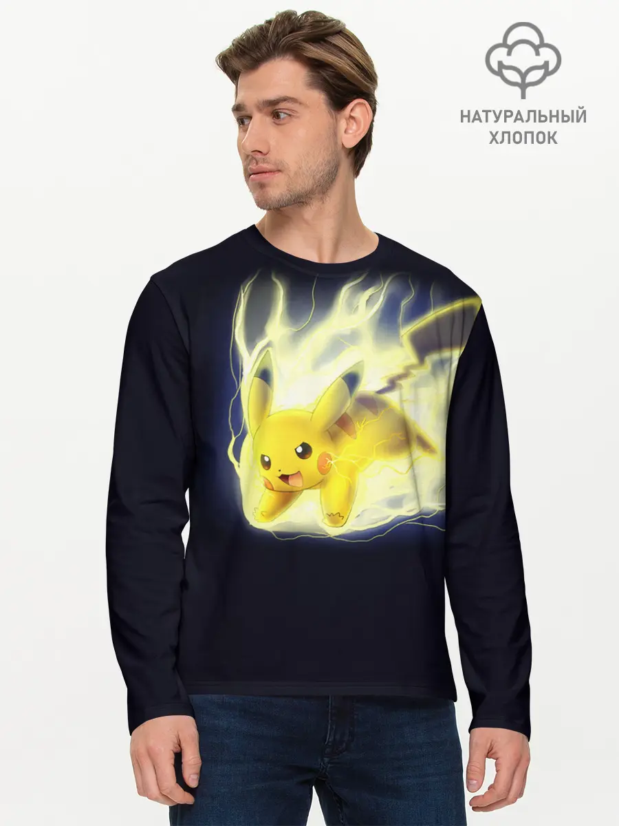 Мужской лонгслив базовый / Pikachu Pika Pika (P007_P004ooo2723683, P004ooo2723683)