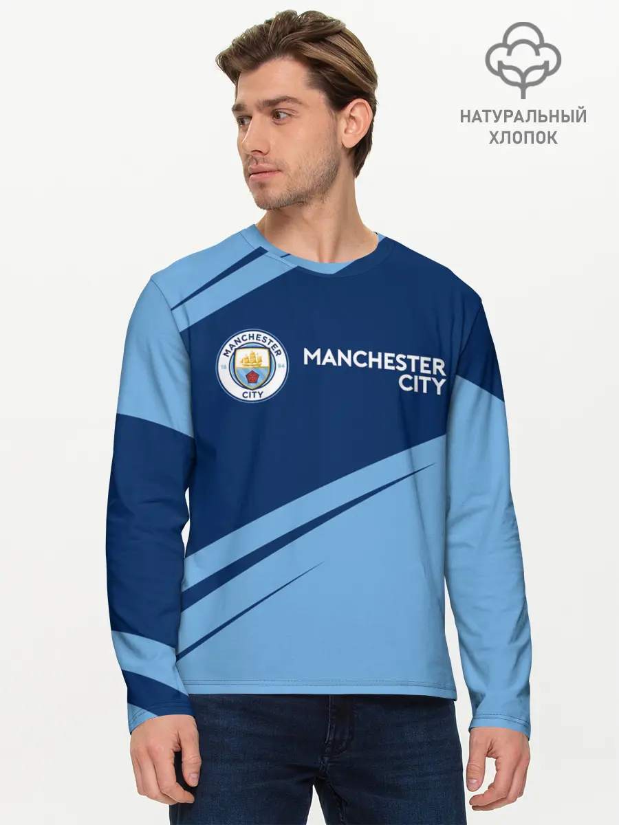 Мужской лонгслив базовый / MANCHESTER CITY Манчестер Сити (P007_P004ooo2721993, P004ooo2721993)