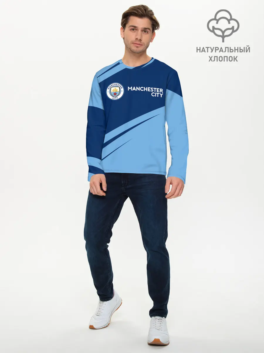 Мужской лонгслив базовый / MANCHESTER CITY Манчестер Сити (P007_P004ooo2721993, P004ooo2721993)